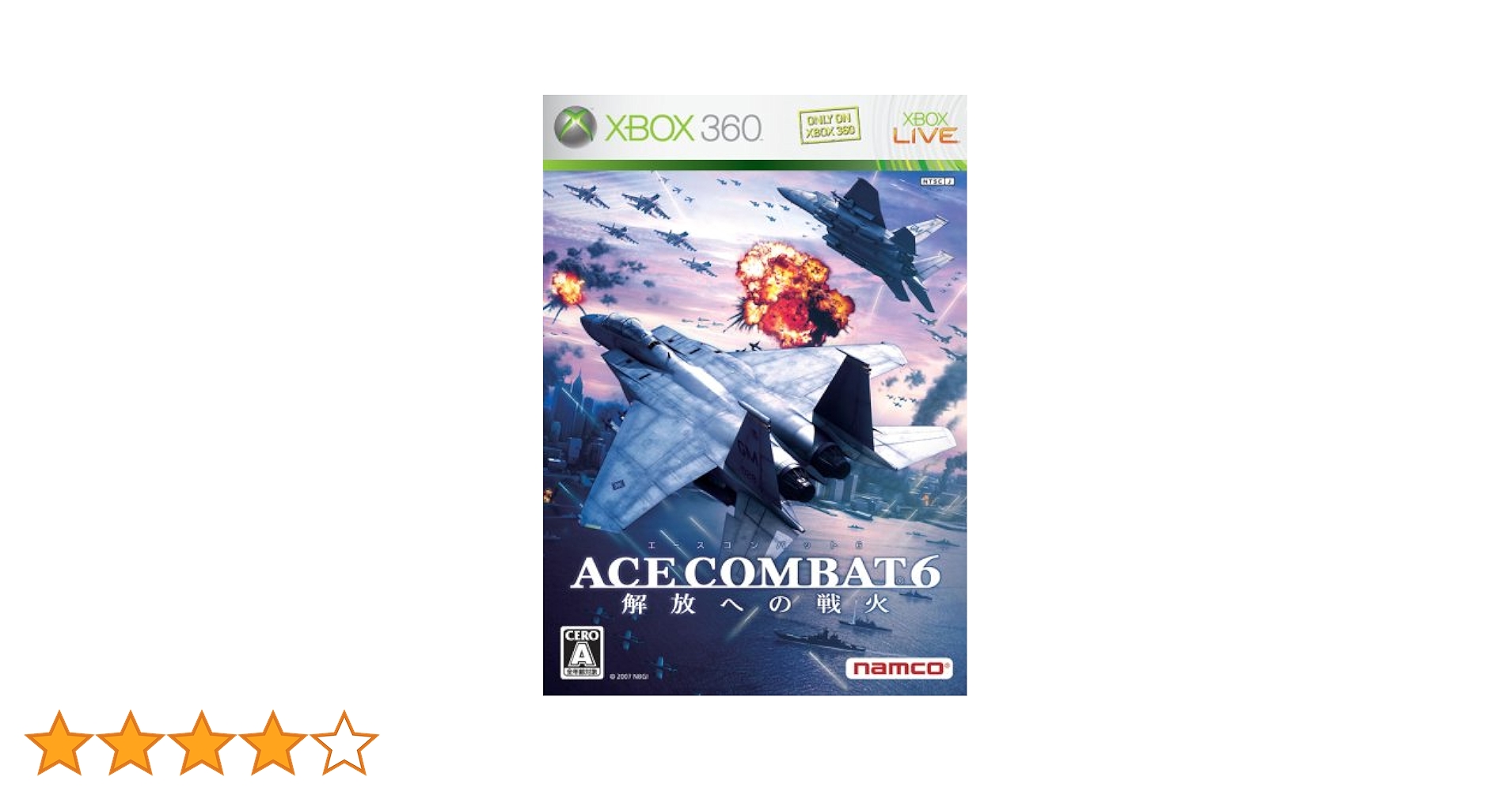 Amazon | エースコンバット6 解放への戦火 - Xbox360 | ゲームソフト
